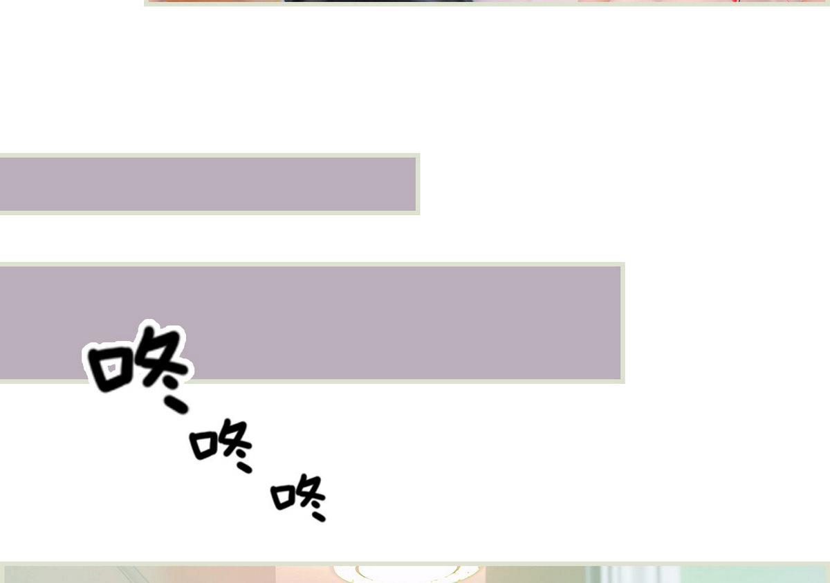 《腹黑男神狠狠爱》第10话 第37页