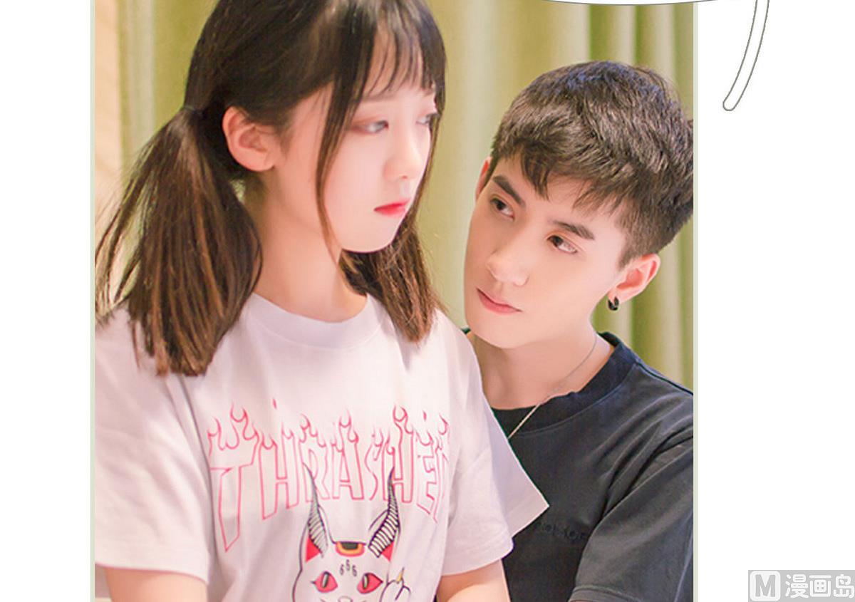 《腹黑男神狠狠爱》第10话 第6页