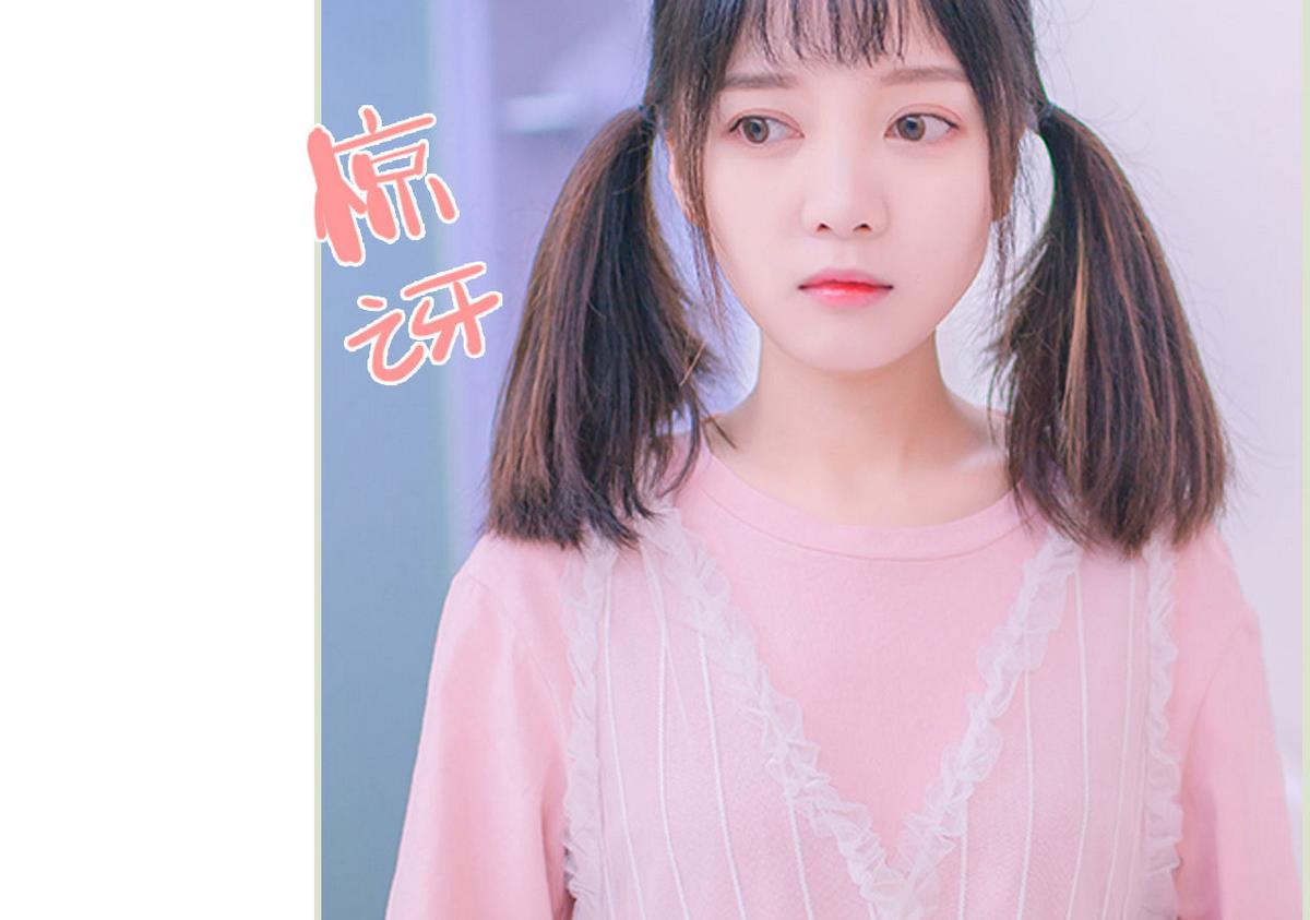 《腹黑男神狠狠爱》第15话 第14页