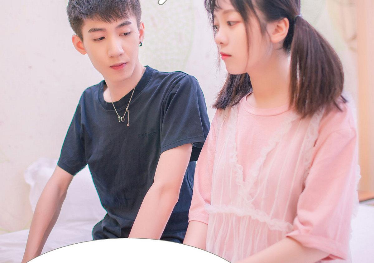 《腹黑男神狠狠爱》第15话 第19页