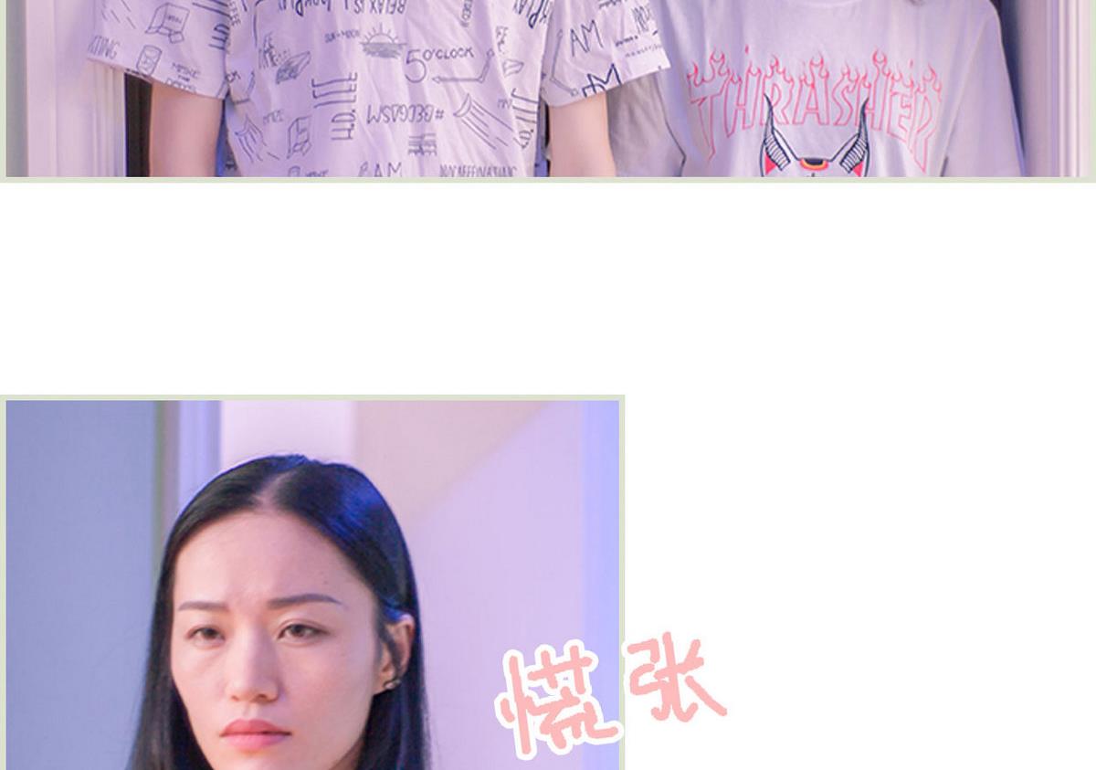 《腹黑男神狠狠爱》第15话 第41页