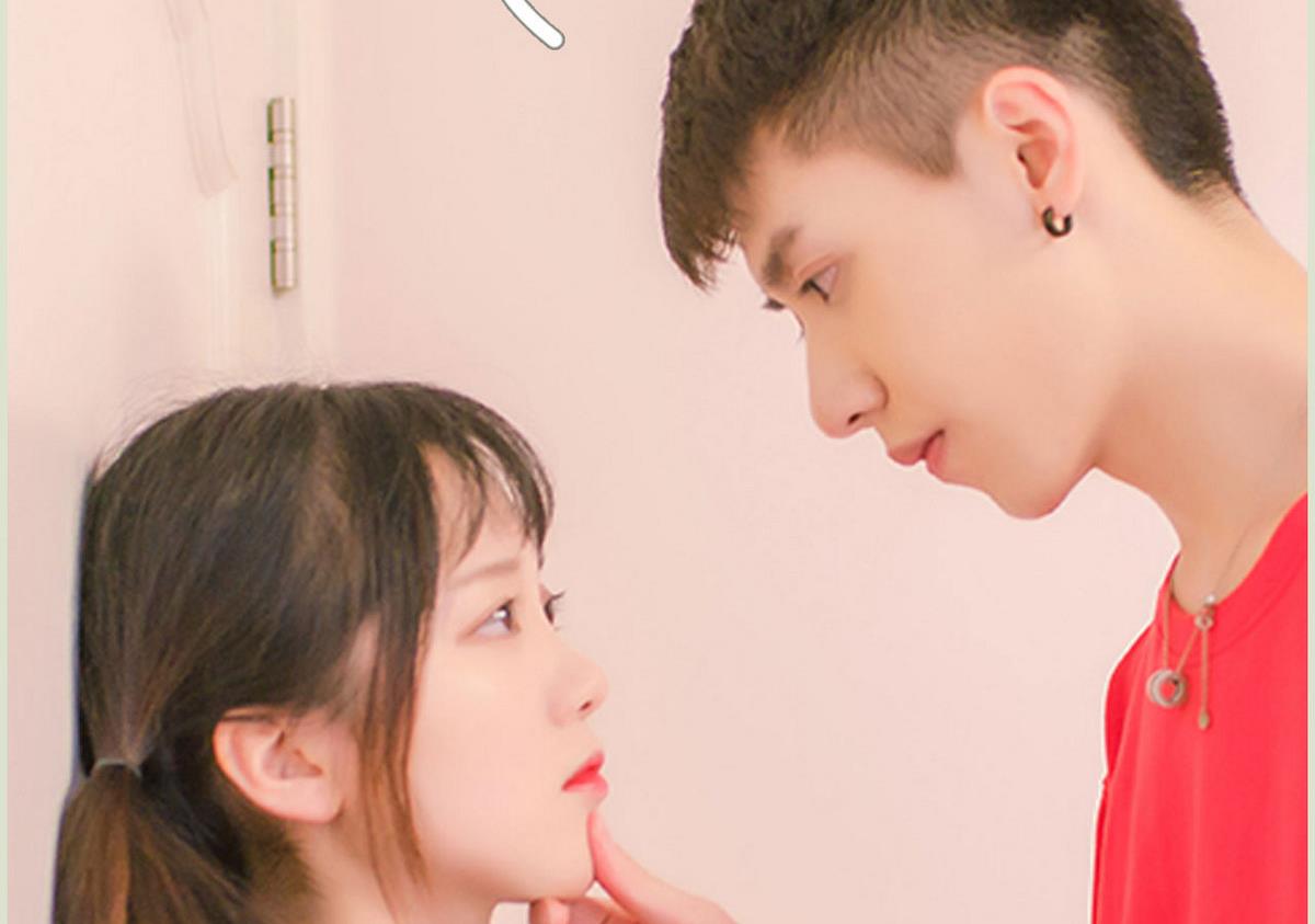 《腹黑男神狠狠爱》第13话 第20页