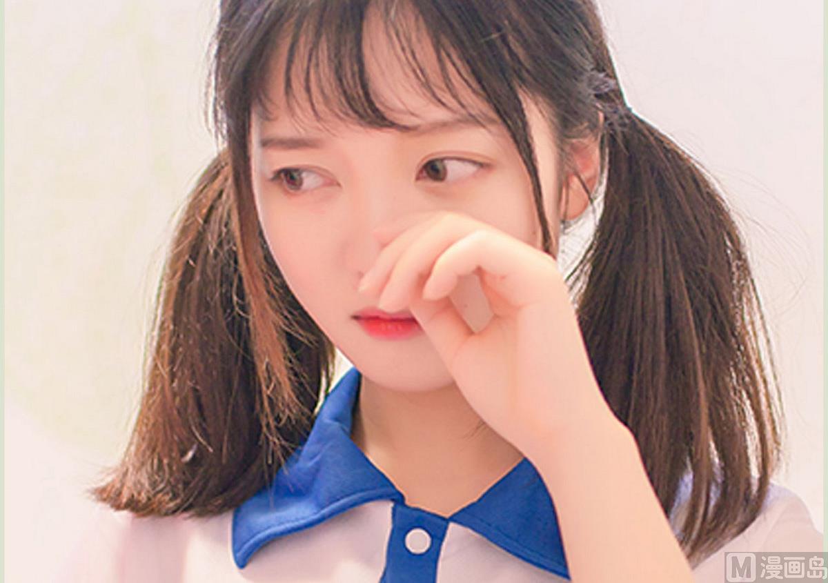 《腹黑男神狠狠爱》第13话 第33页