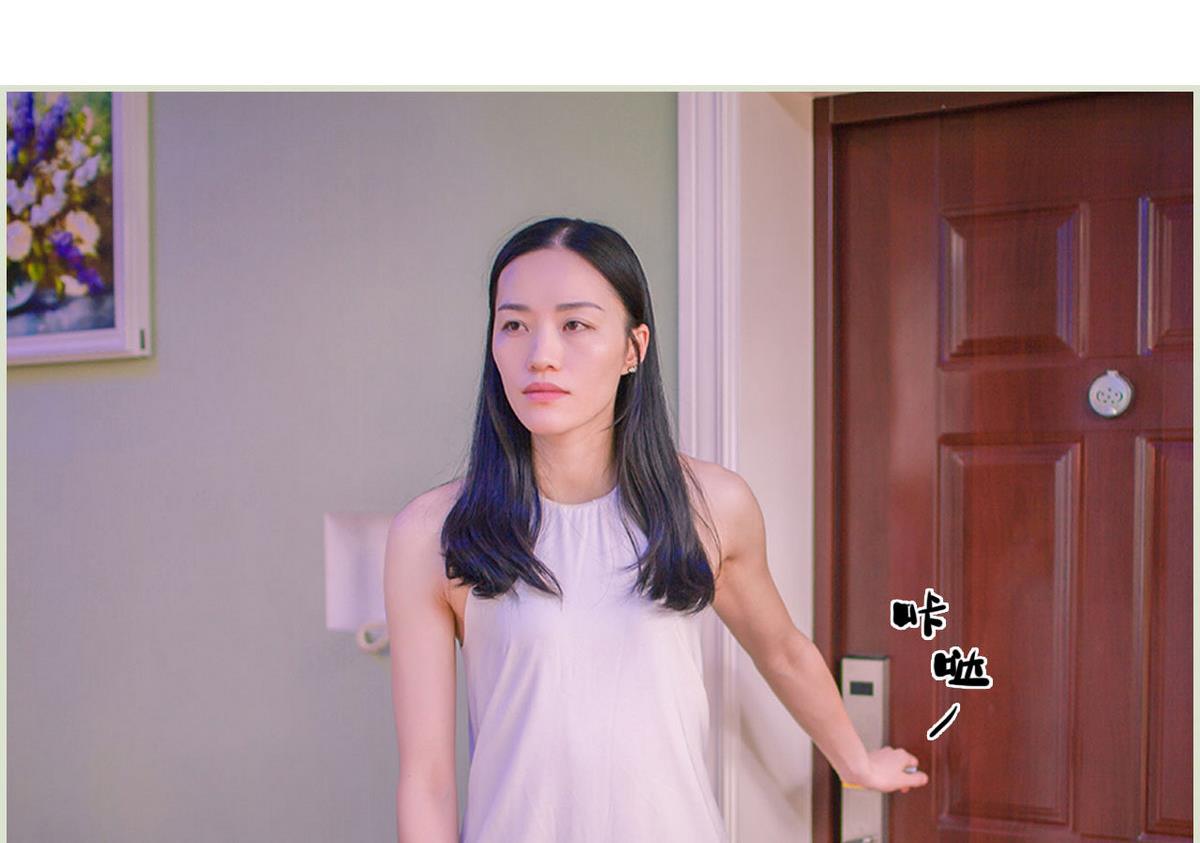 《腹黑男神狠狠爱》第17话 第17页