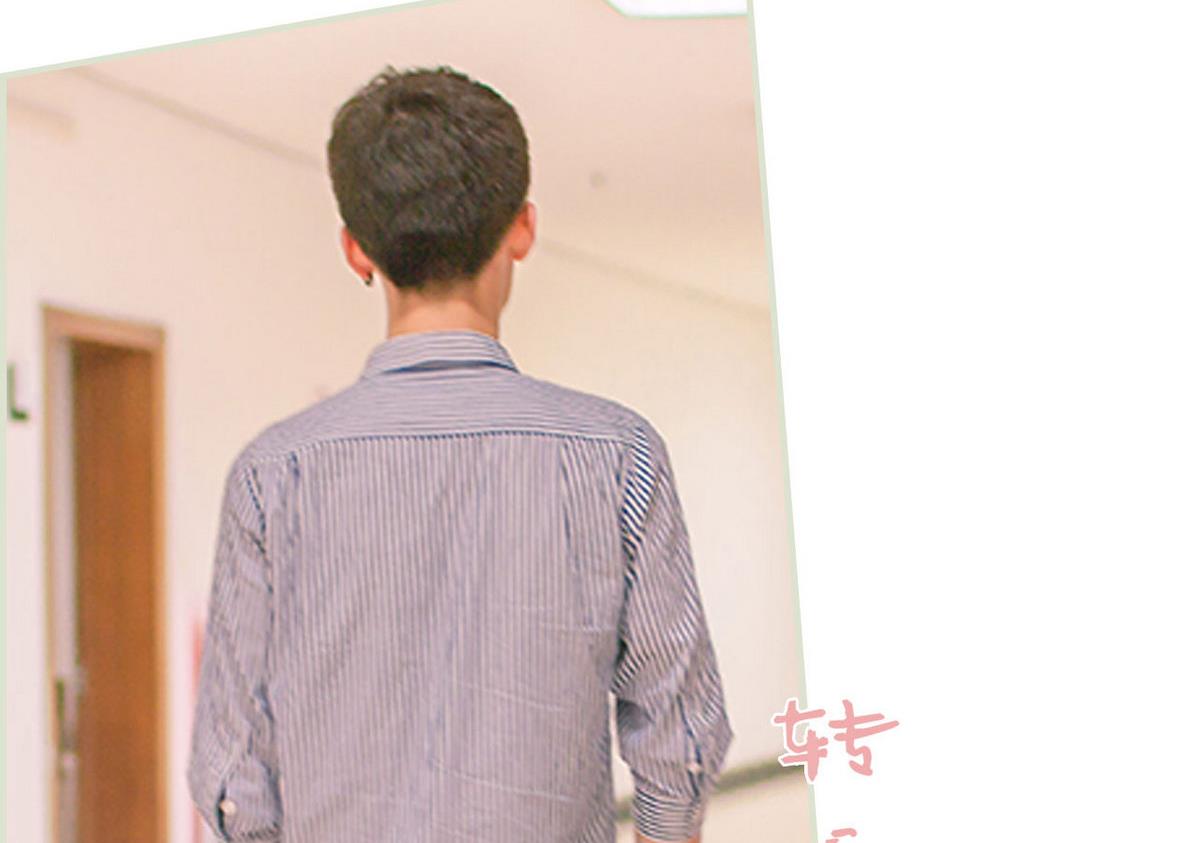 《腹黑男神狠狠爱》第29话 第14页