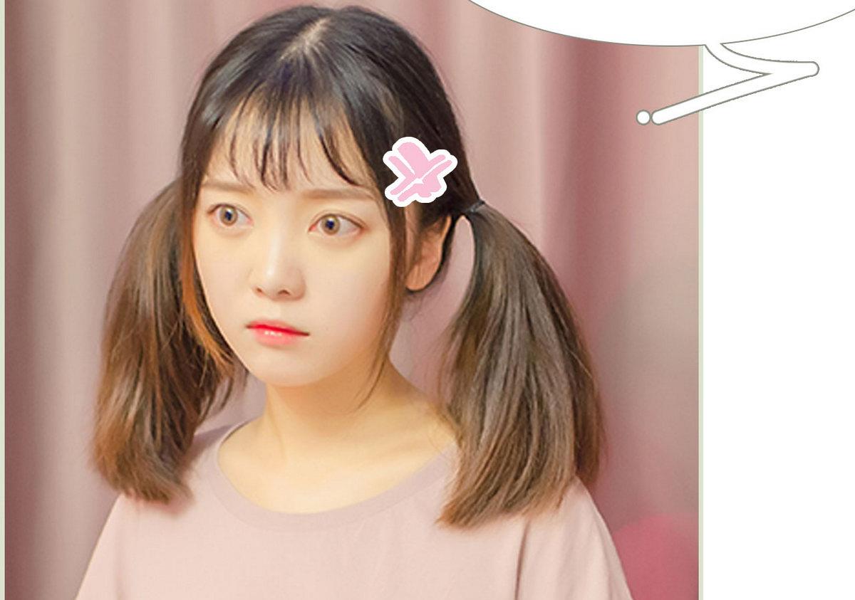 《腹黑男神狠狠爱》第31话 第13页