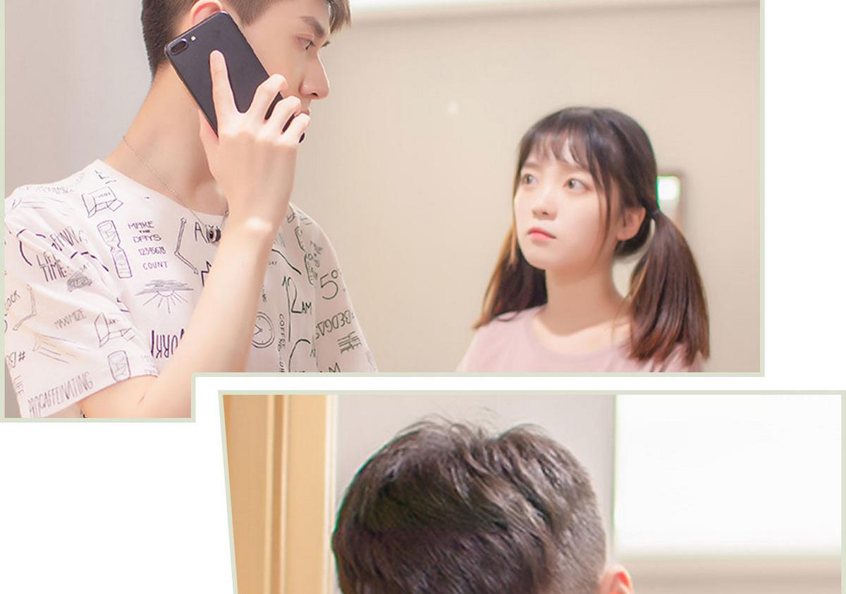 《腹黑男神狠狠爱》第36话 第32页