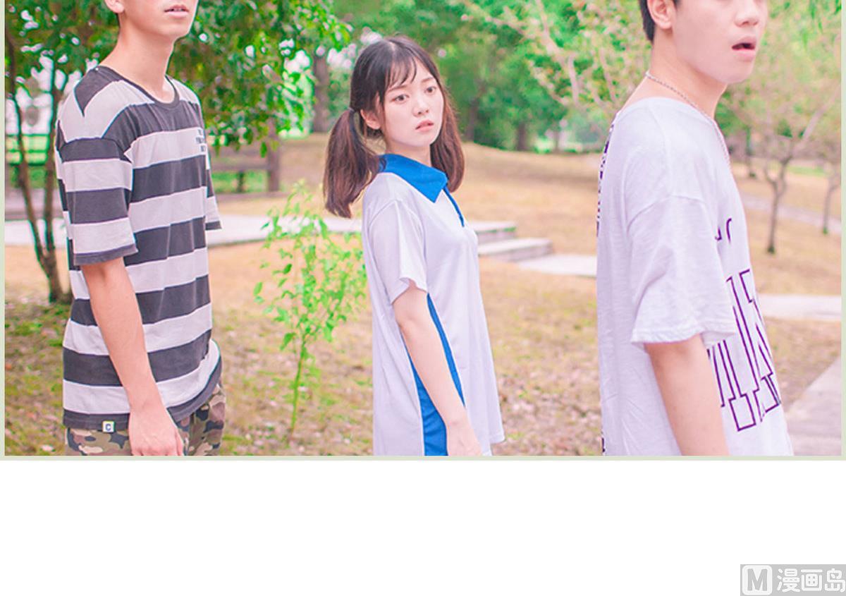 《腹黑男神狠狠爱》第37话 第30页