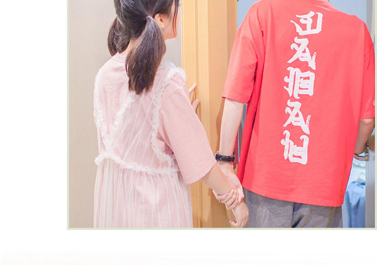 《腹黑男神狠狠爱》第40话 第19页