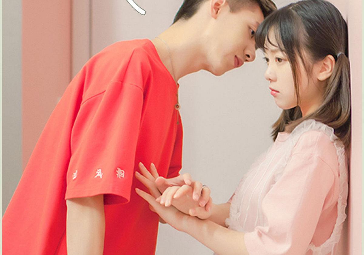 《腹黑男神狠狠爱》第40话 第28页