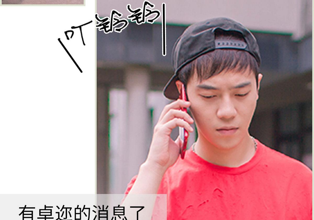《腹黑男神狠狠爱》第45话 第4页