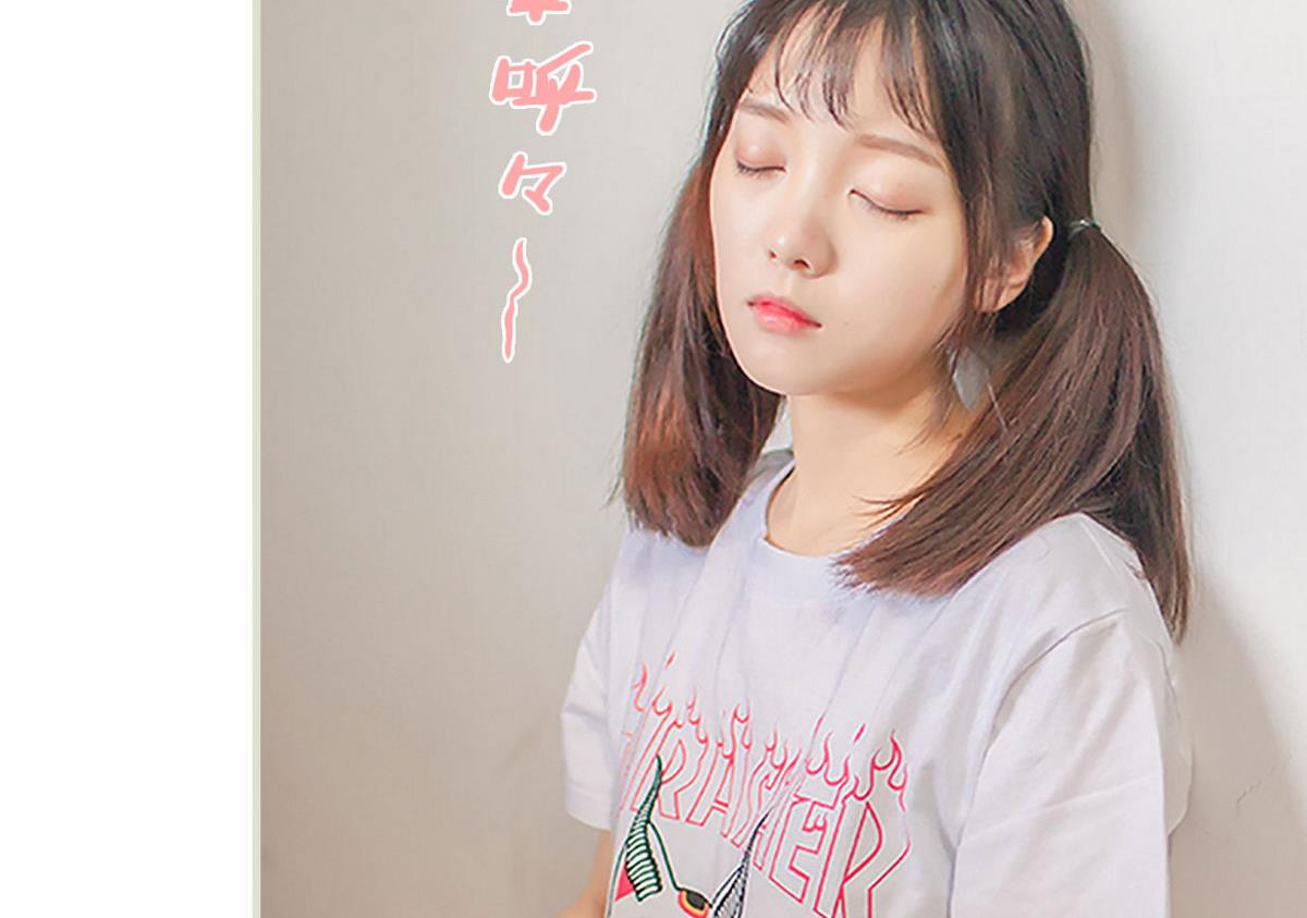 《腹黑男神狠狠爱》第48话 第14页