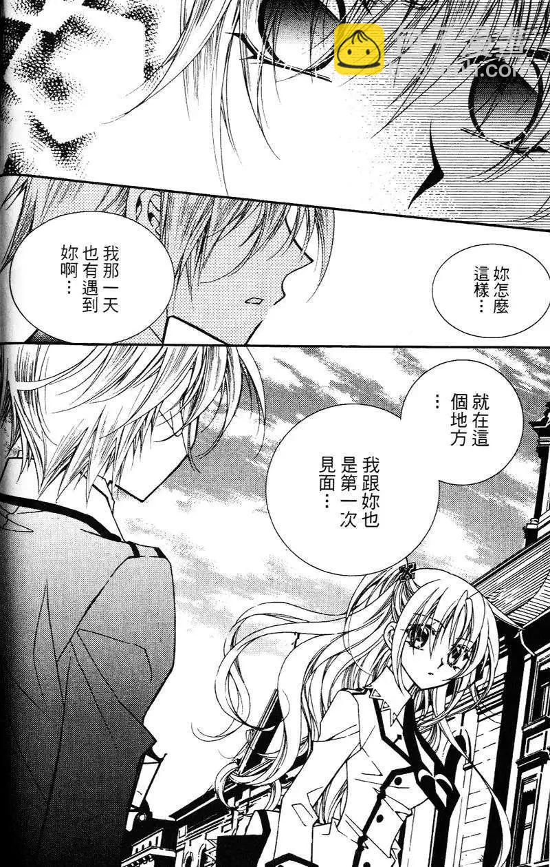 《无概念少女》第30回 第16页