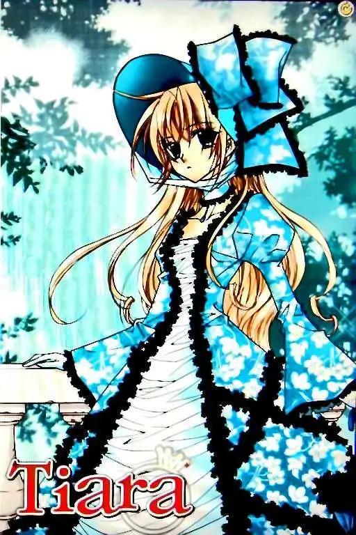 《无概念少女》第33回 第1页