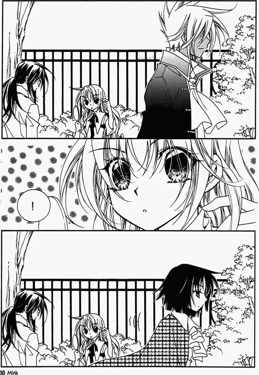 《无概念少女》第39回 第10页