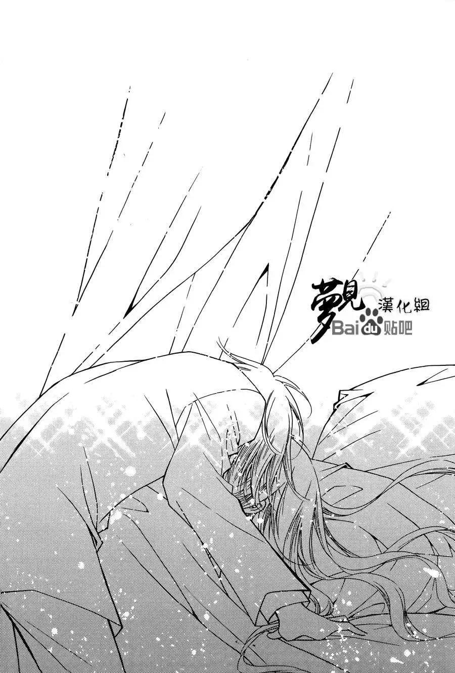 《无概念少女》第50回 第41页