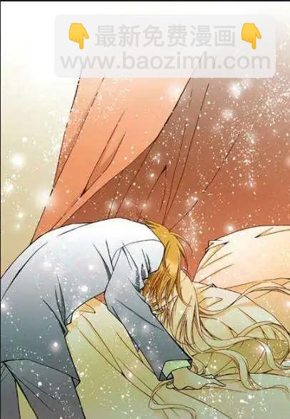 《无概念少女》第50回 第45页