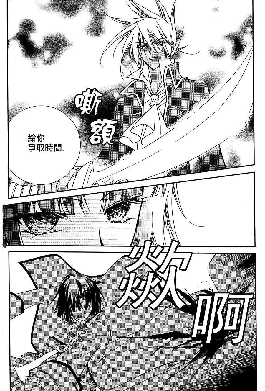 《无概念少女》第49回 第27页
