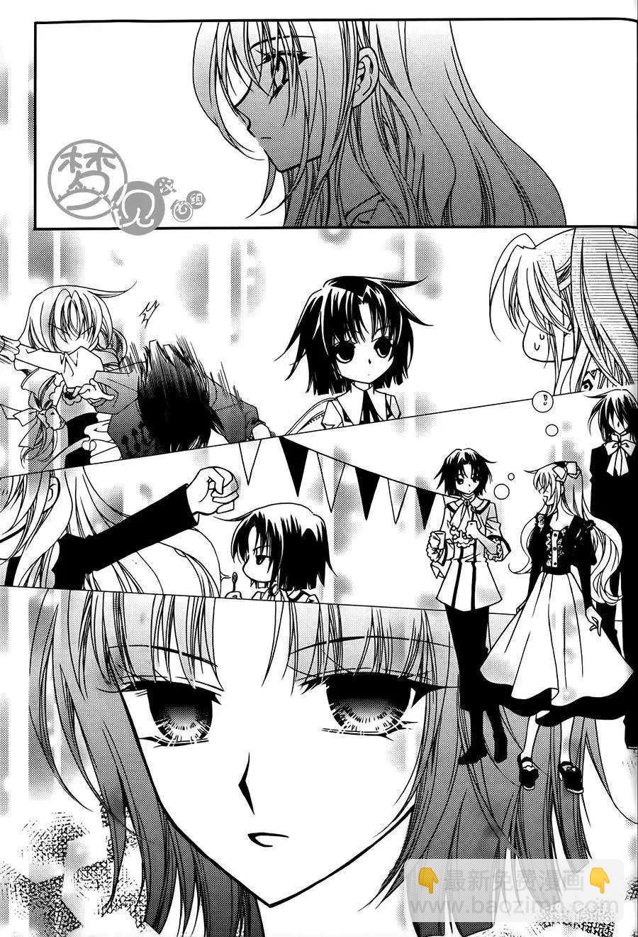 《无概念少女》第53回 第26页