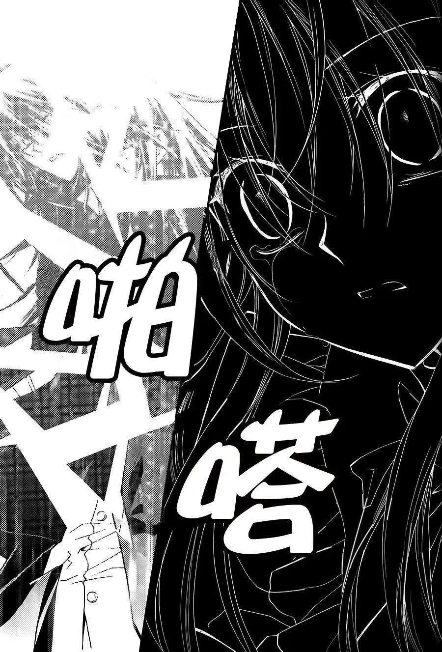 《无概念少女》第52回 第40页