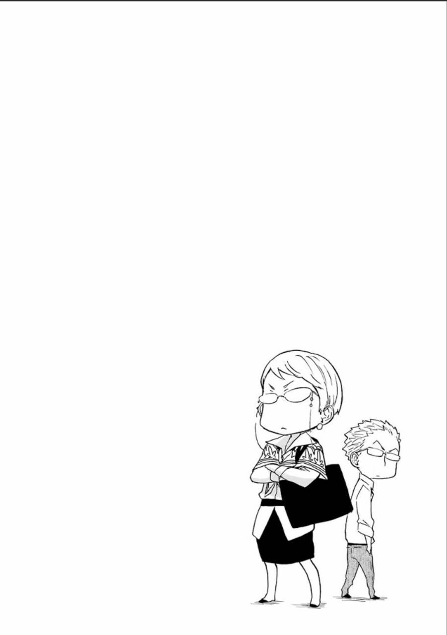 《元气囝仔》第76话 第20页