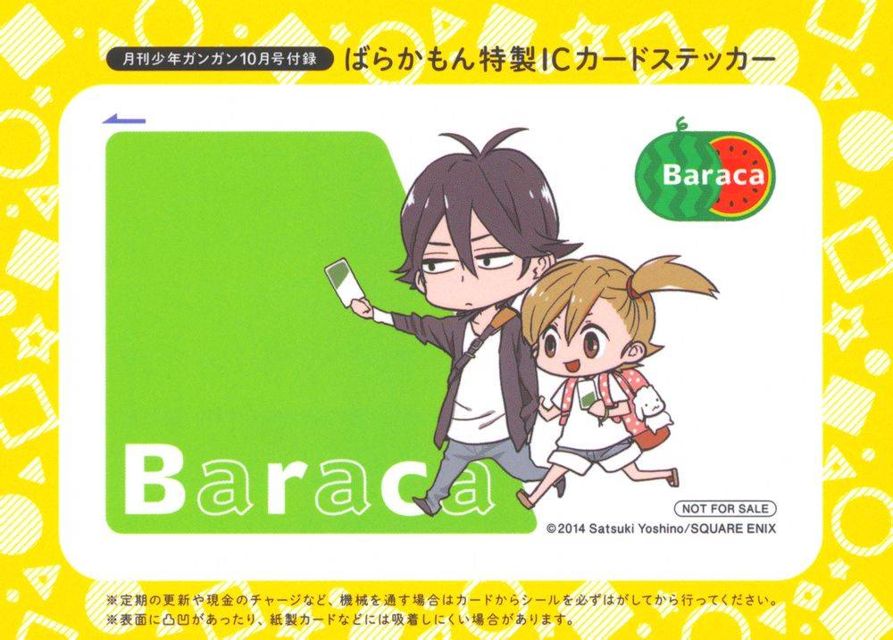 《元气囝仔》第81话 第37页