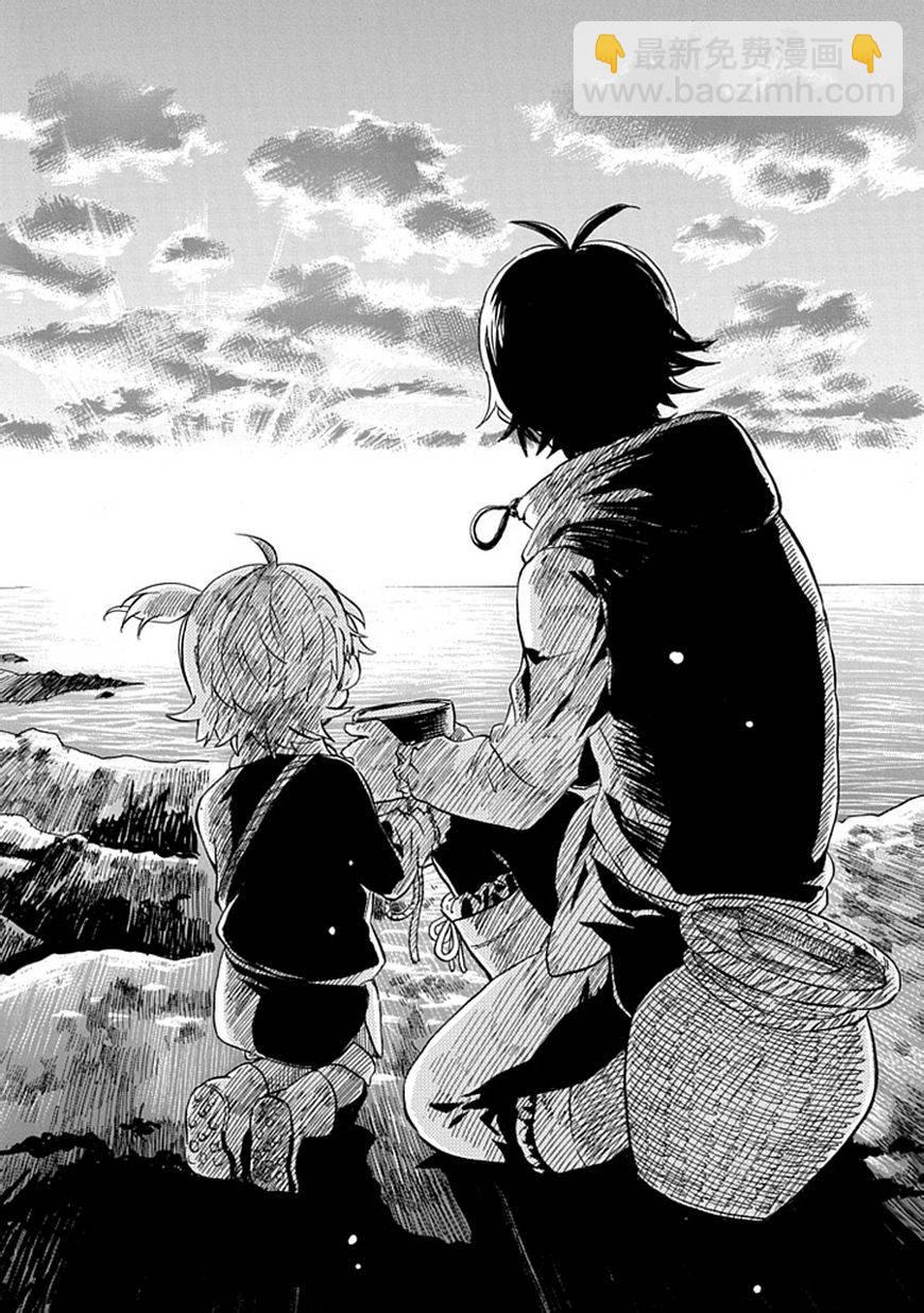 《元气囝仔》第87话 第24页