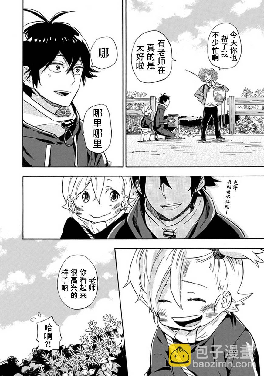 《元气囝仔》第87话 第28页