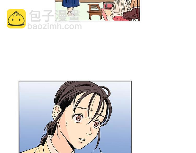 《卖粉妪》002 第13页