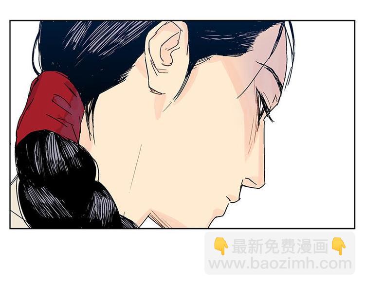 《卖粉妪》002 第17页