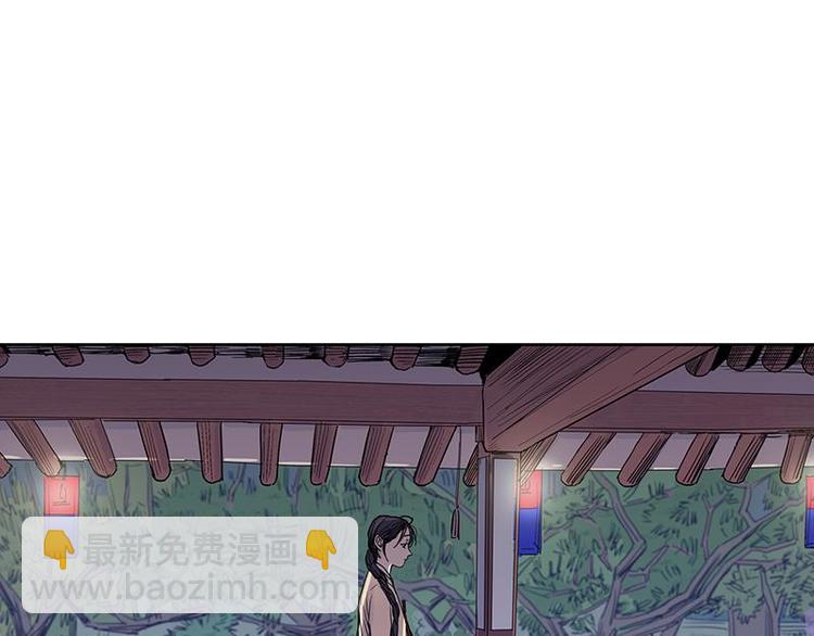 《卖粉妪》002 第19页