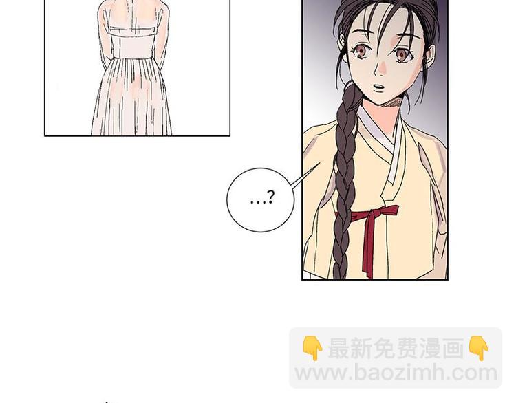 《卖粉妪》002 第22页