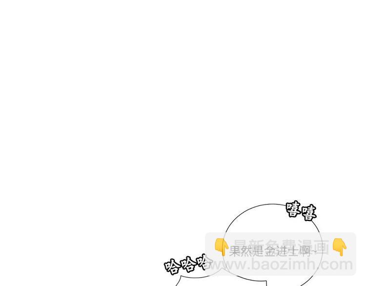 《卖粉妪》002 第24页
