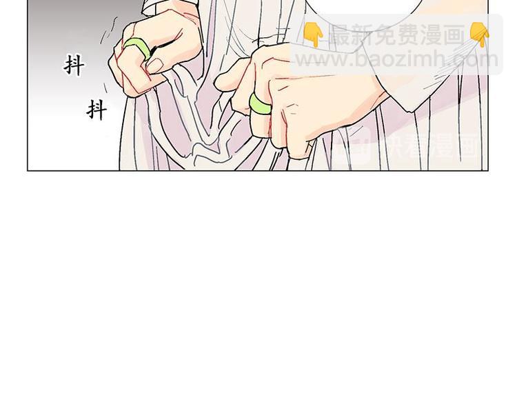 《卖粉妪》002 第31页