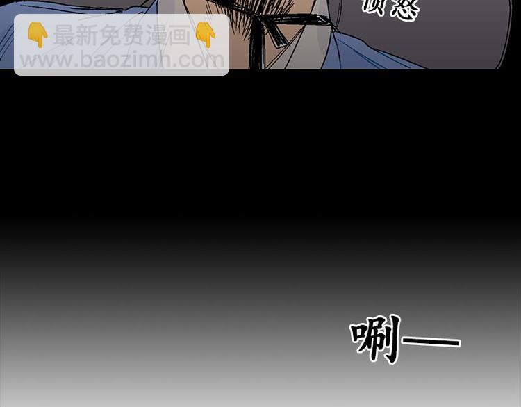 《卖粉妪》002 第41页