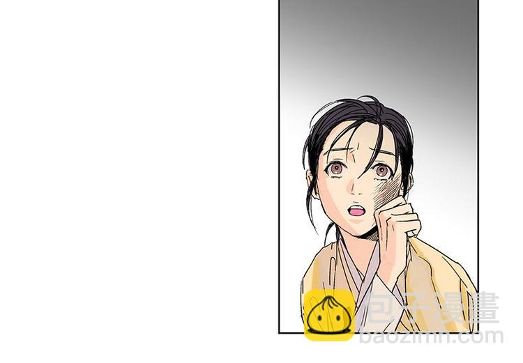 《卖粉妪》002 第45页