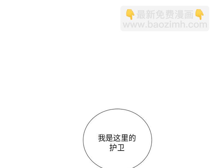 《卖粉妪》002 第46页