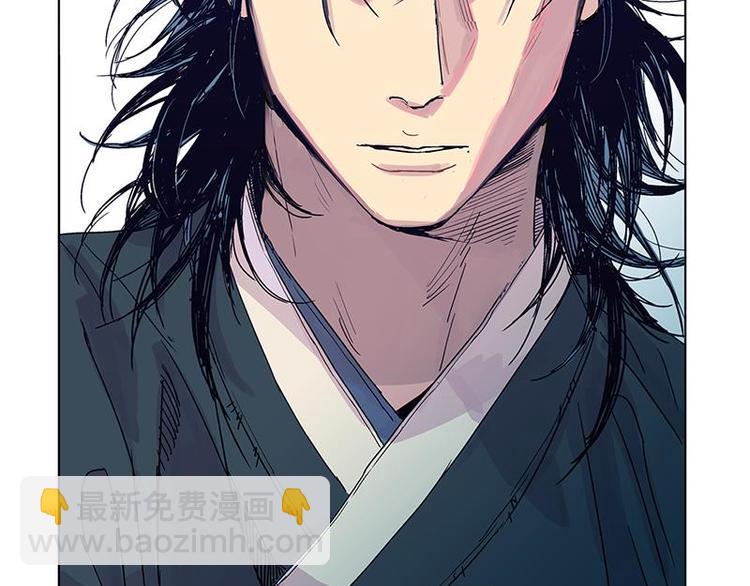 《卖粉妪》002 第48页