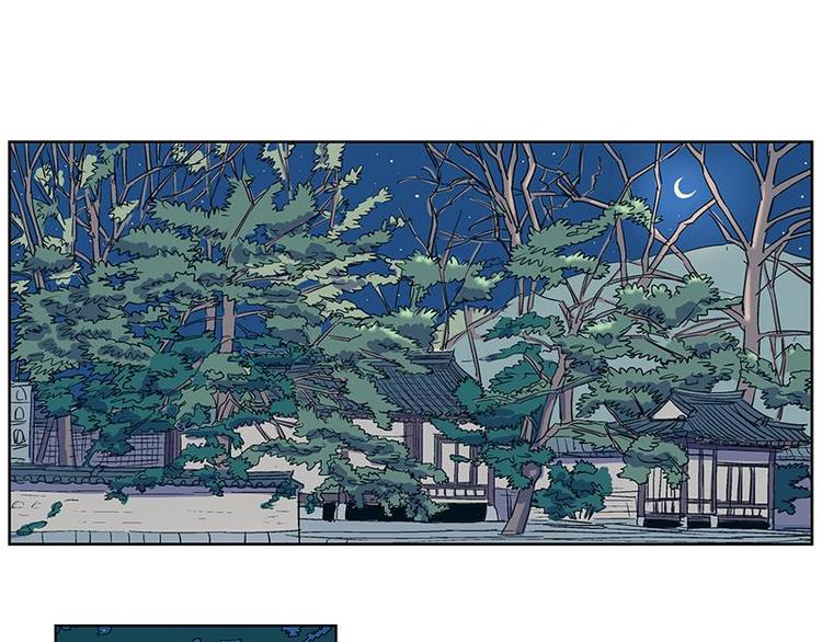 《卖粉妪》003 第2页