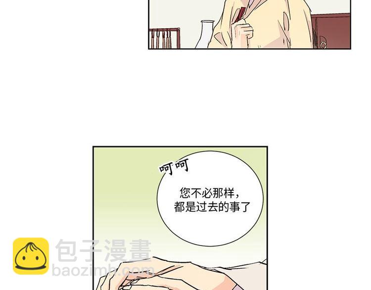 《卖粉妪》003 第30页