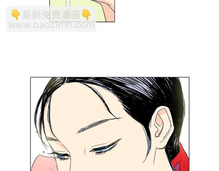 《卖粉妪》003 第35页