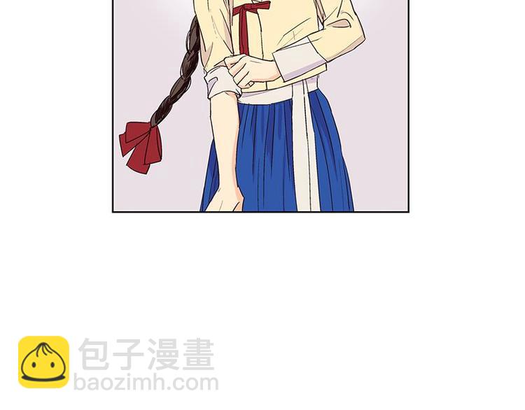 《卖粉妪》003 第39页
