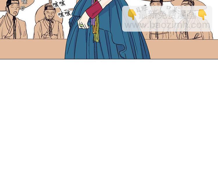 《卖粉妪》004 第10页