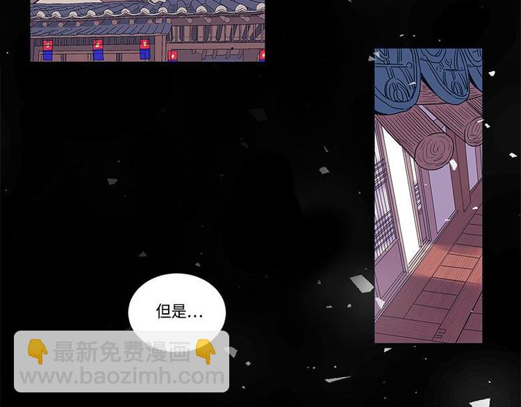 《卖粉妪》004 第26页