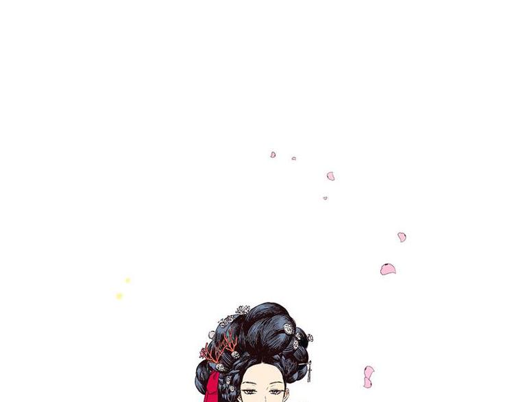 《卖粉妪》004 第3页
