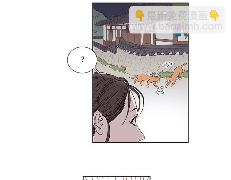 《卖粉妪》004 第44页