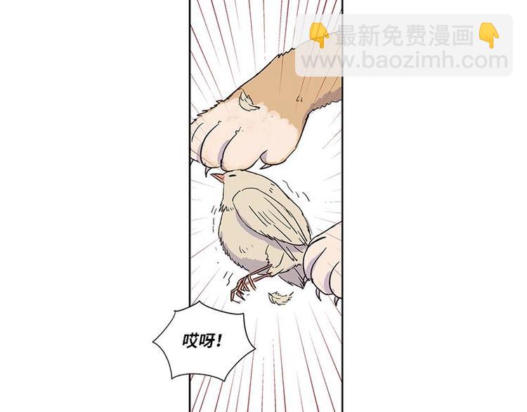 《卖粉妪》004 第45页