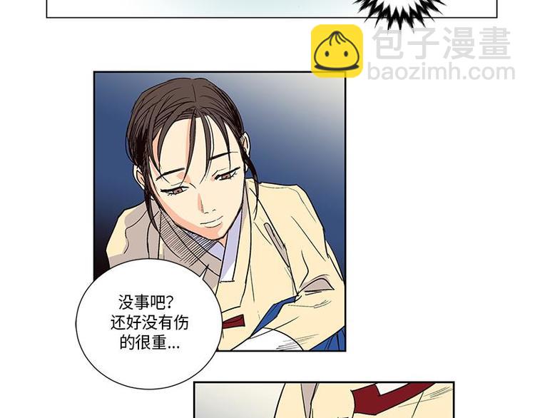 《卖粉妪》004 第49页