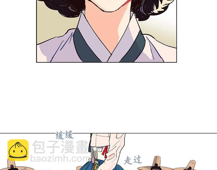 《卖粉妪》004 第9页