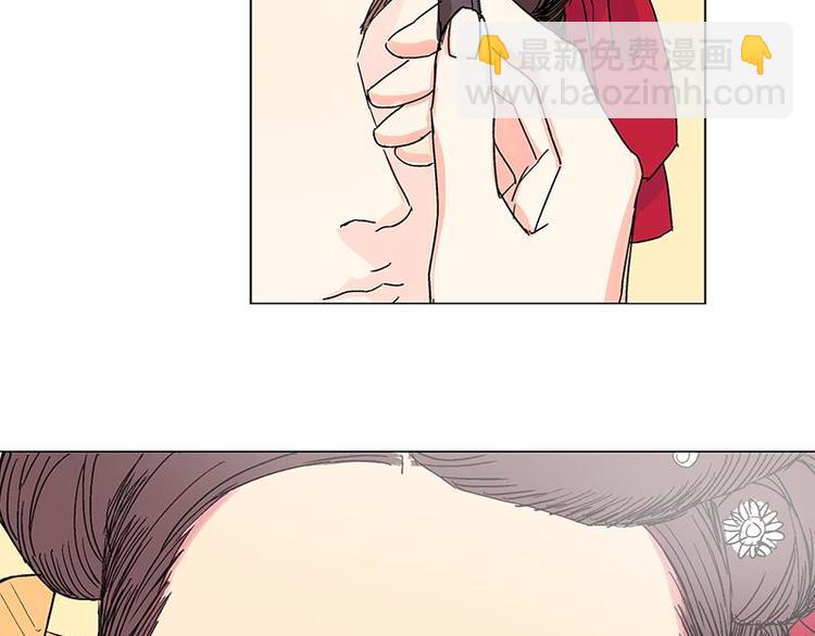 《卖粉妪》001 第23页